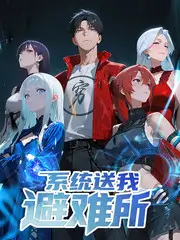 小城剧本杀 推理综艺