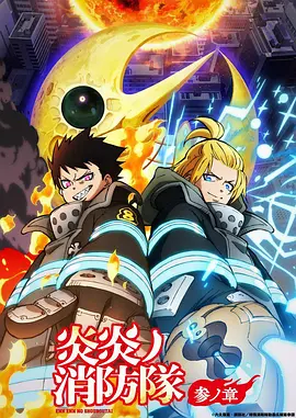 第九个春天 最新电影抢先版